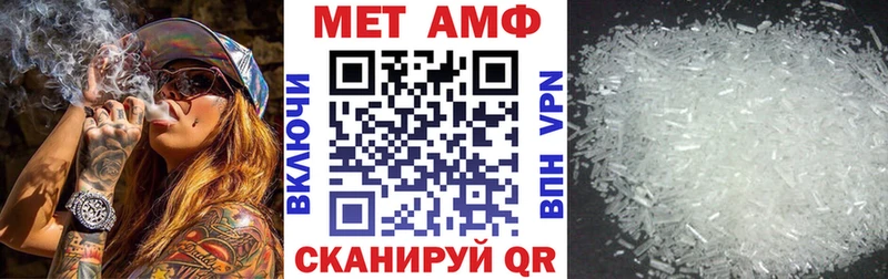 Amphetamine VHQ Киров