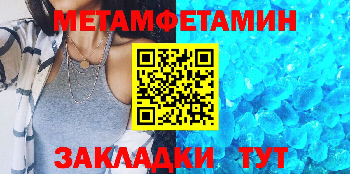 Амфетамин Розовый Киров