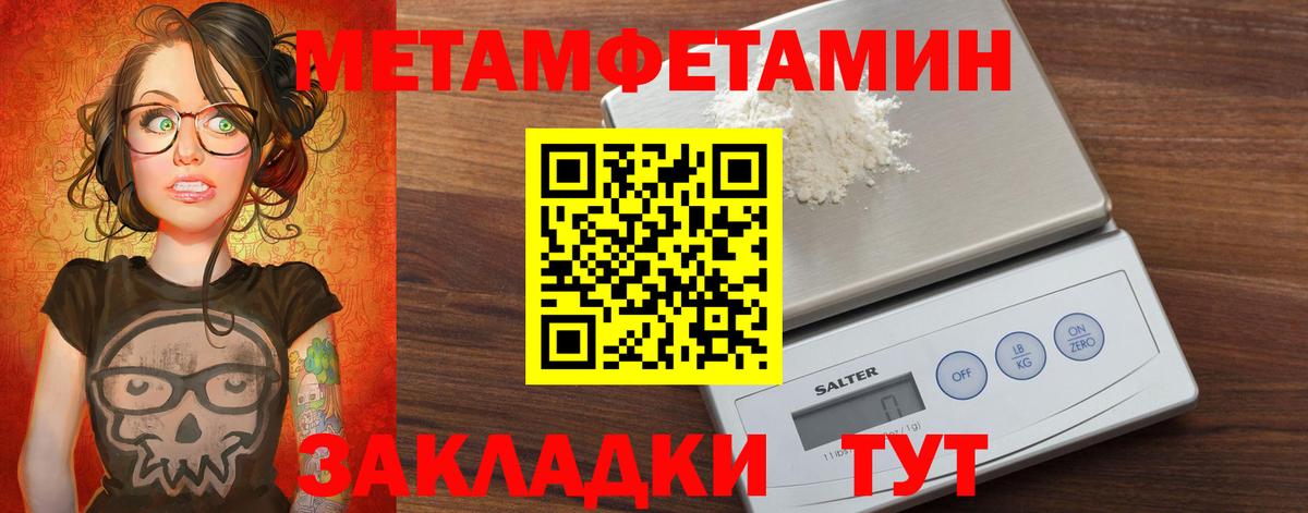 АМФ VHQ  Amphetamine  Киров 