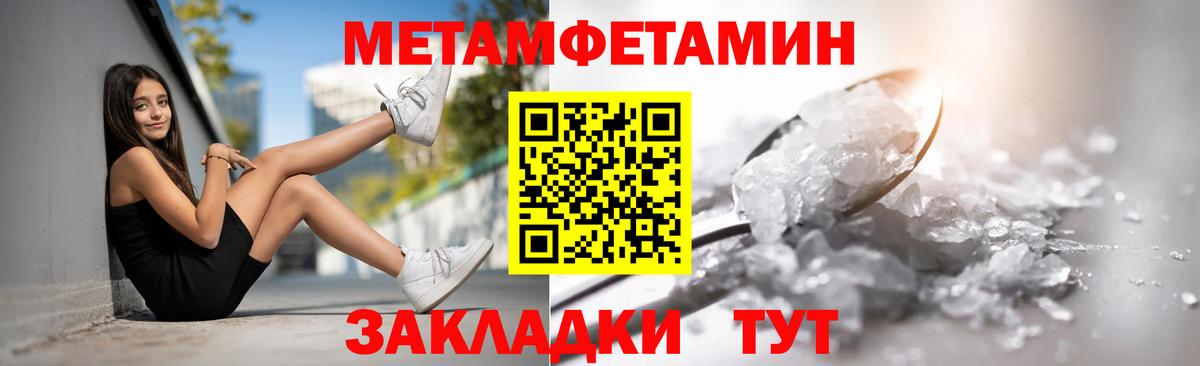 МАРИХУАНА Киров