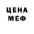 Альфа ПВП VHQ Arra Gua