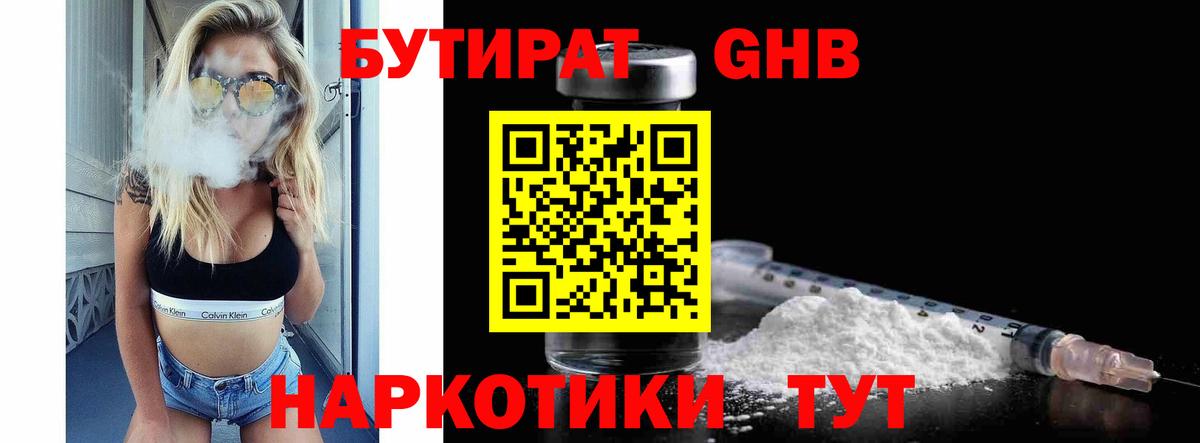 МАРИХУАНА Киров