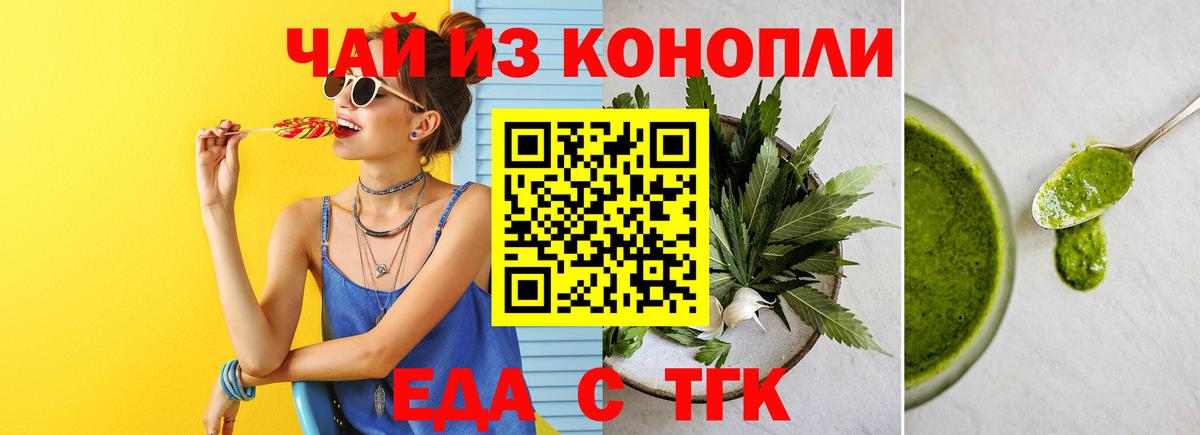 Cannafood конопля  Cannafood конопля  Киров  Cannafood конопля 