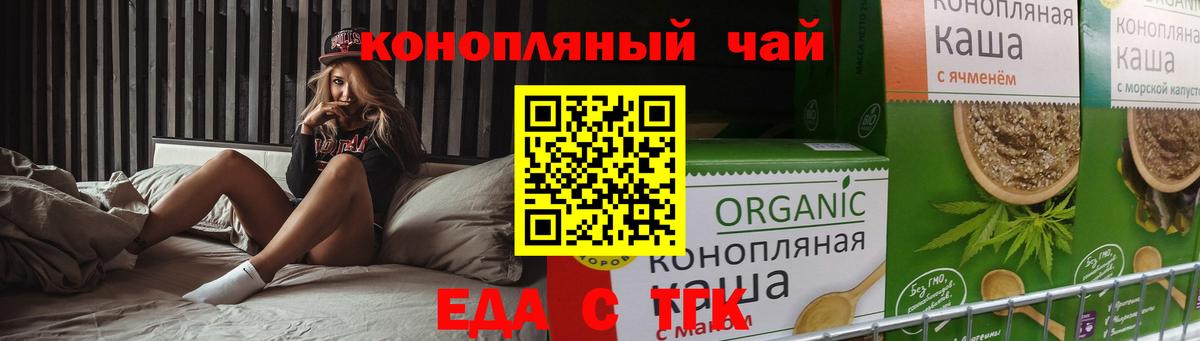 Canna-Cookies марихуана  Вход с VPN  Киров 