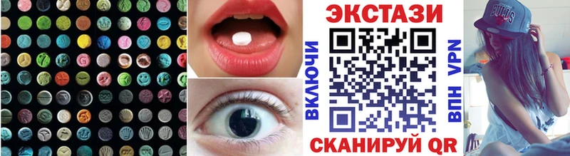 Экстази louis Vuitton  Киров 