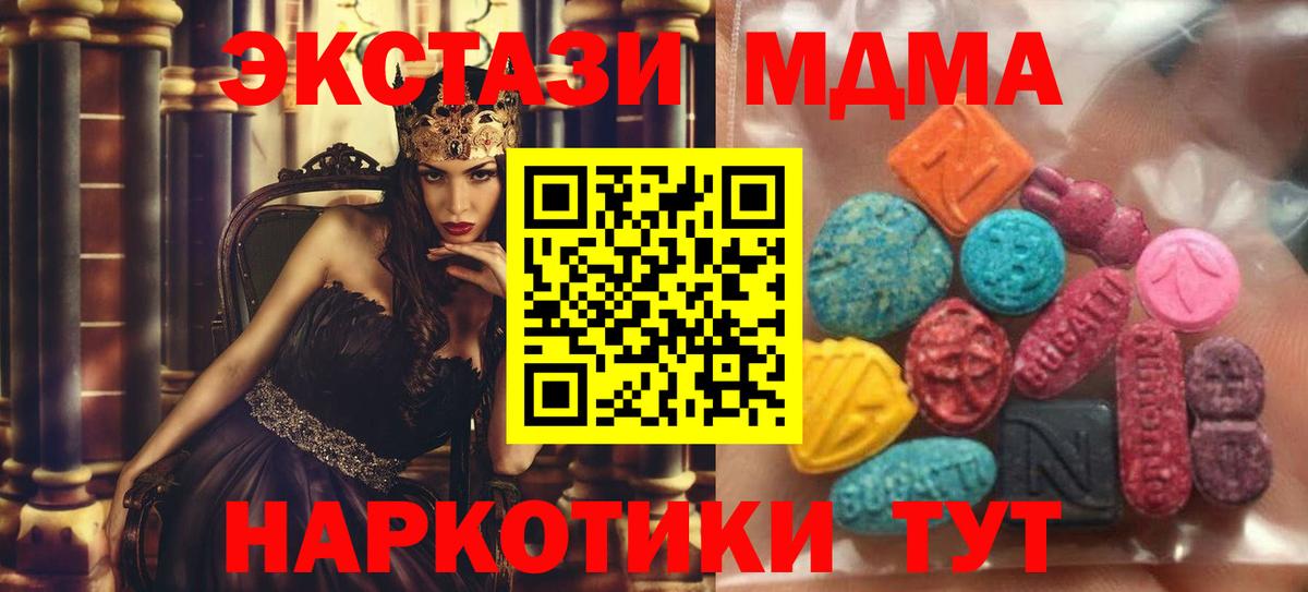 сайты даркнета формула  Киров  Ecstasy 300 mg 