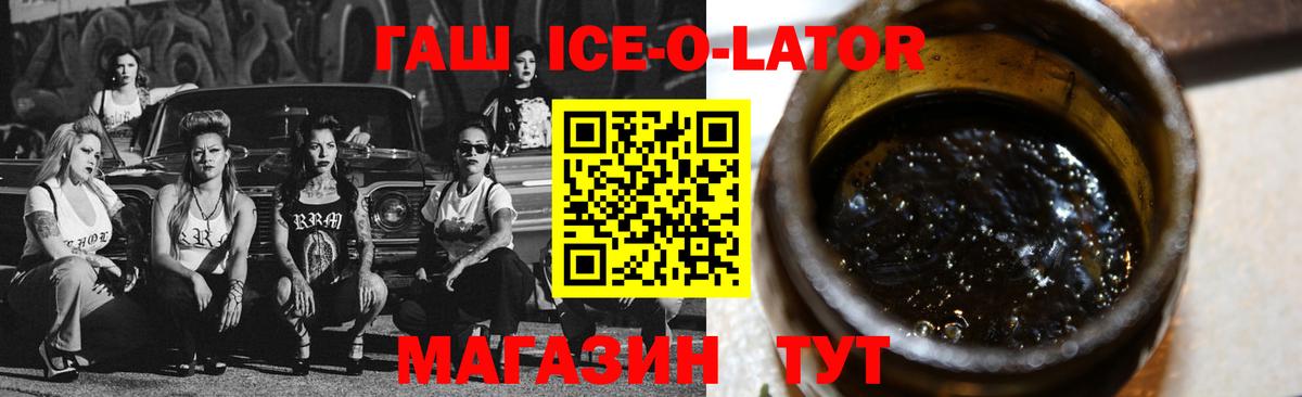 ГАШИШ Premium Киров