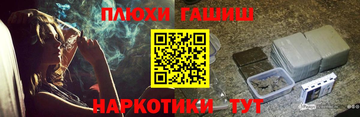 ГАШИШ VHQ Киров