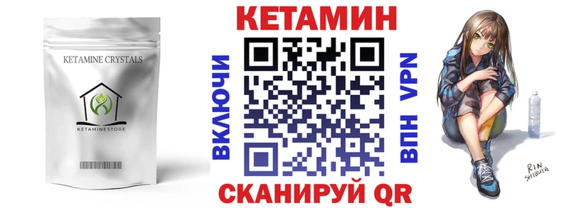 Кетамин VHQ  где найти   Киров 