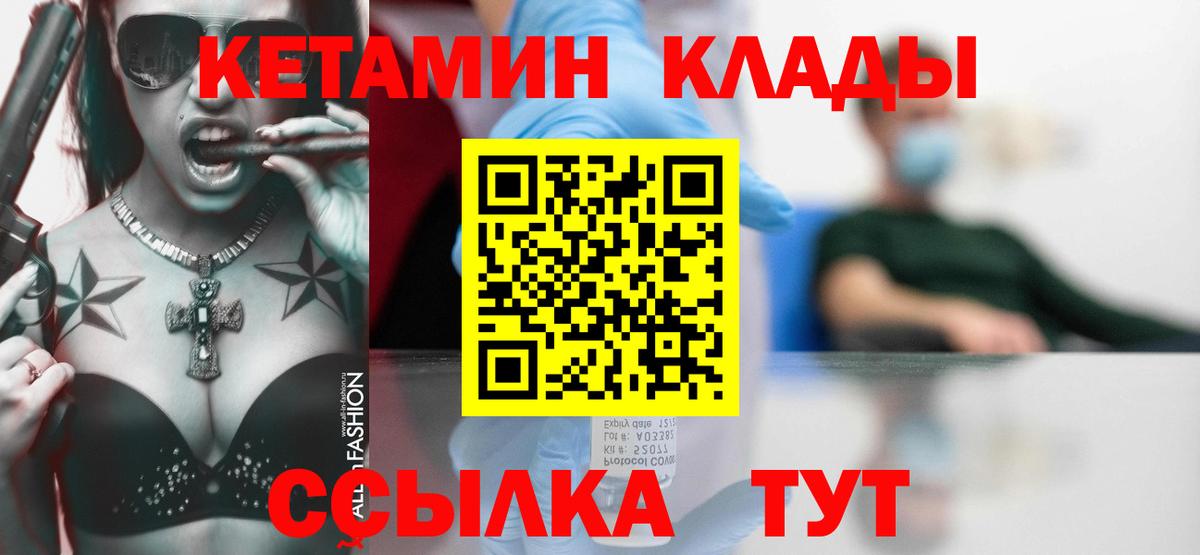 КЕТАМИН  Героин  Меф МЯУ МЯУ кристаллы  Гашиш  MDMA  Метамфетамин  МАРИХУАНА  Киров  Cocaine 