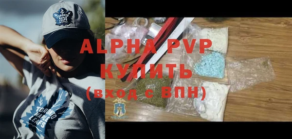 а пвп мука Переславль-Залесский