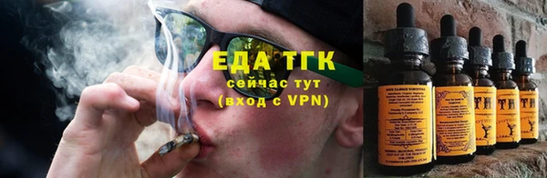 а пвп мука Переславль-Залесский