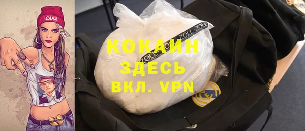а пвп мука Переславль-Залесский