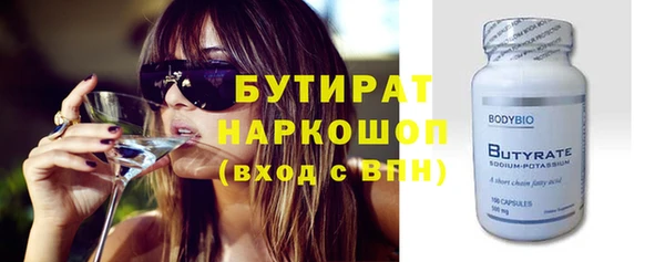а пвп мука Переславль-Залесский