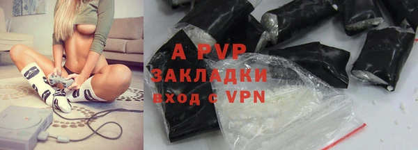 мефедрон VHQ Пересвет