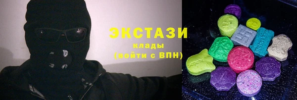 мефедрон VHQ Пересвет