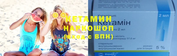 мефедрон VHQ Пересвет