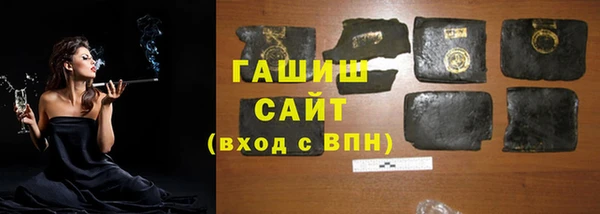 мефедрон VHQ Пересвет