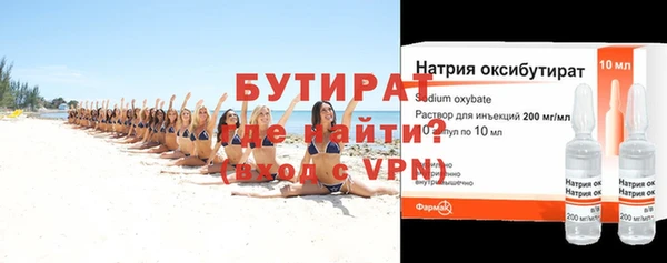 мефедрон VHQ Пересвет
