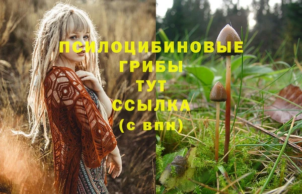 мефедрон VHQ Пересвет