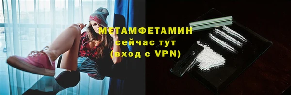 экстази Пестово