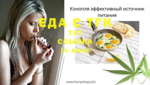 мефедрон VHQ Пересвет