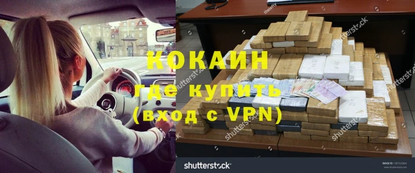 мефедрон VHQ Пересвет