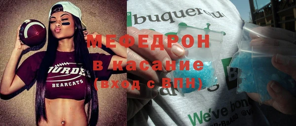 мефедрон VHQ Пересвет