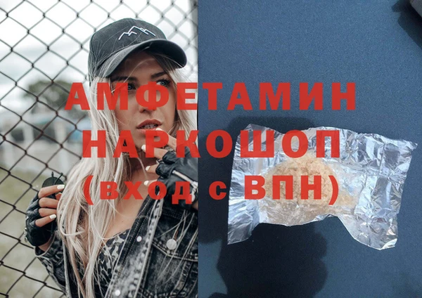 мефедрон VHQ Пересвет
