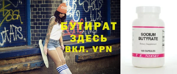 мефедрон VHQ Пересвет