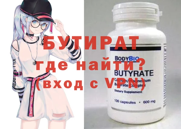 винт Губаха