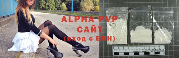 а пвп мука Переславль-Залесский
