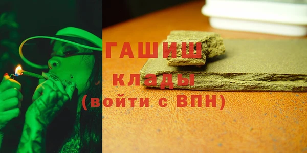экстази Пестово