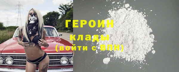 мефедрон VHQ Пересвет