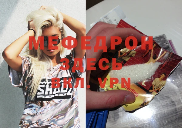 экстази Пестово