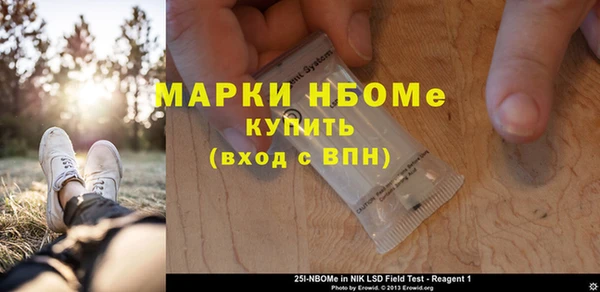 мефедрон VHQ Пересвет