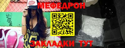 экстази Гусиноозёрск