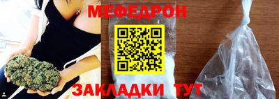 мет Гусиноозёрск