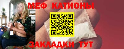 меф VHQ Гусев