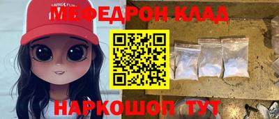 меф Жуковский