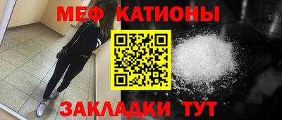 меф VHQ Гусев