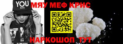 мет Гусиноозёрск