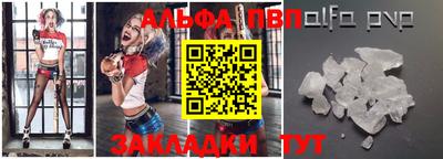 прущие грибы Заводоуковск