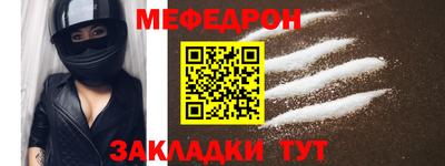 мет Гусиноозёрск