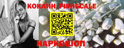 кокаин VHQ Гусев