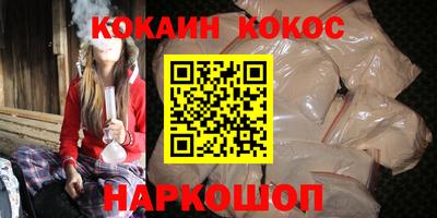 соль курить ск Гусь-Хрустальный