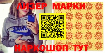 spice Ипатово