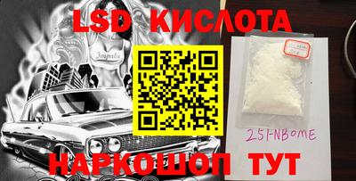 меф VHQ Гусев