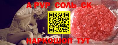 кокаин VHQ Гусев