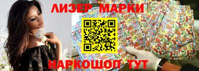 кокаин VHQ Гусев